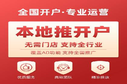 案例解析：SEM投放助力电商增长